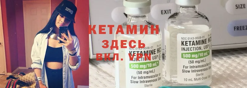 продажа наркотиков  OMG зеркало  КЕТАМИН ketamine  Геленджик 